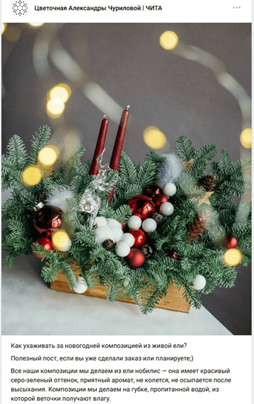 пост с инструкцией